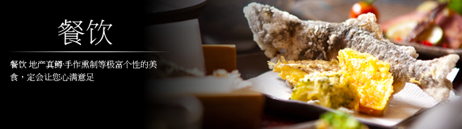 お料理ページヘ