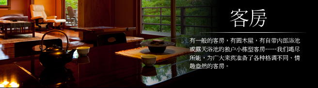 お部屋ページヘ